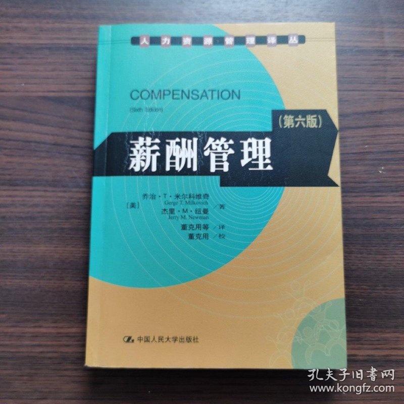 社保代缴：如何为未来做准备