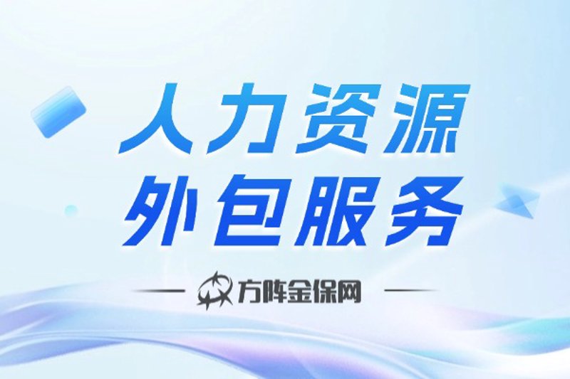 薪酬管理：企业发展的隐形引擎