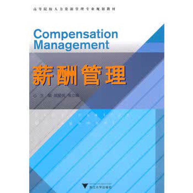 上海企业服务外包产业的新兴崛起